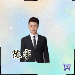 陈宇