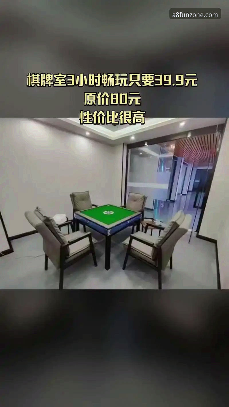 A8棋牌高品质棋牌 A8棋牌高品质棋牌全面解析:从新手到高手的晋级之路