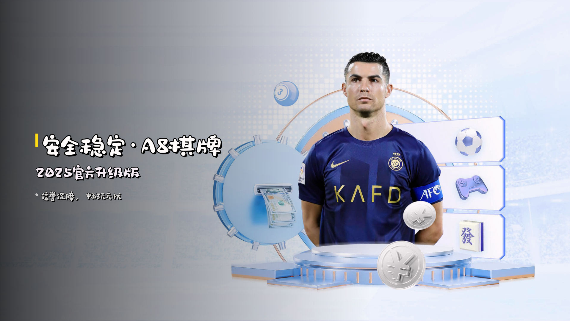 A8 | A8棋牌娱乐·官方网站