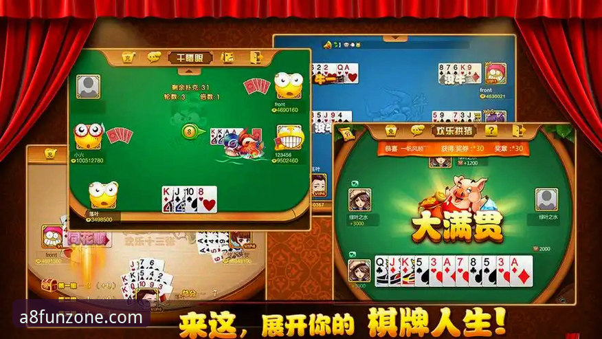 A8棋牌手机下载 A8棋牌手机下载 vs 网页版:哪个更适合你?——2025新手选择指南