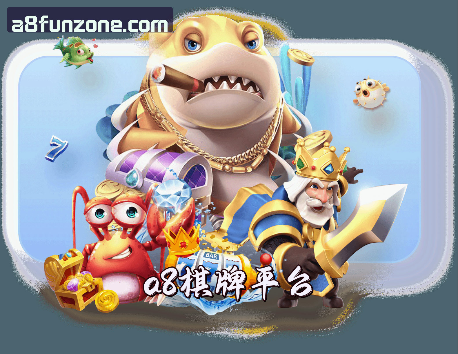 A8 | A8棋牌娱乐·官方网站