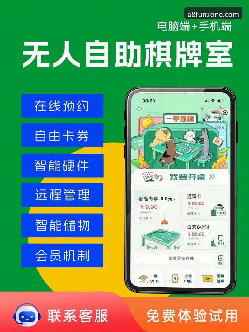 A8棋牌沉浸式娱乐 A8棋牌平台新手实用指南:沉浸式娱乐入门必备知识